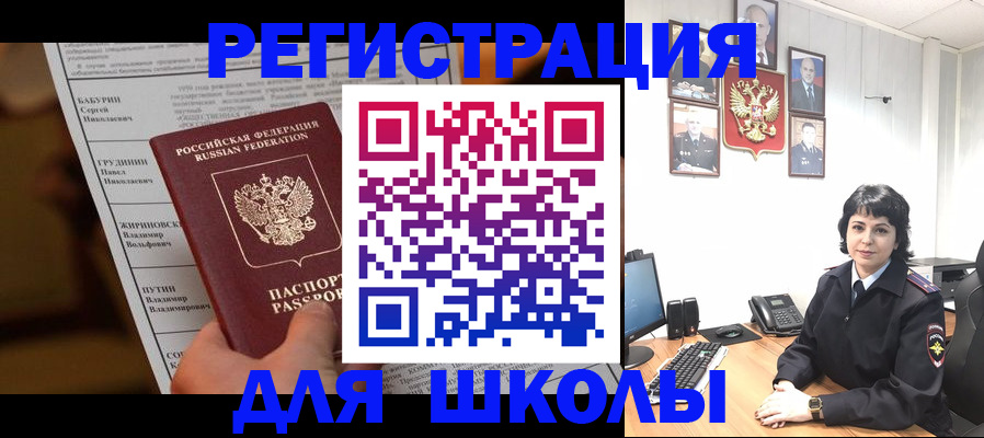 форма 3 в Троицке